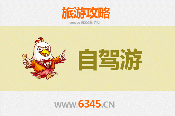 包头达尔罕茂明安联合旗家庭自驾游全攻略：草原风情与亲子乐趣之旅