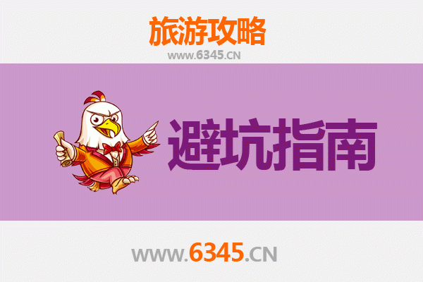 包头达尔罕茂明安联合旗旅行全攻略：资深旅游博主的几大忠告与须知