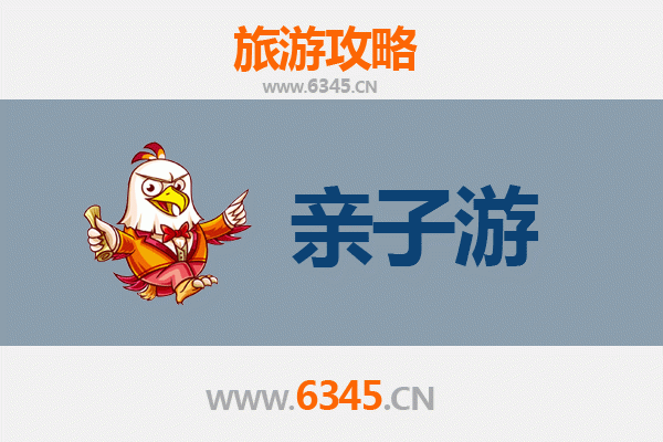 包头达尔罕茂明安联合旗亲子游全攻略：草原探索与家庭乐趣