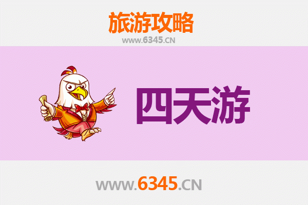包头达尔罕茂明安联合旗四天三夜深度游攻略及预算解析