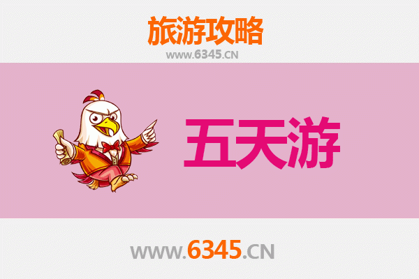 包头达尔罕茂明安联合旗五天四夜深度游攻略及预算解析