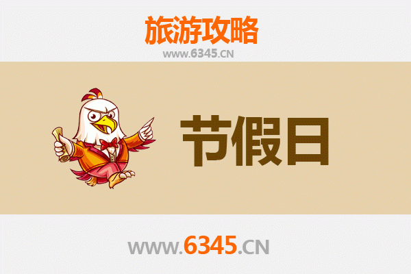 包头达尔罕茂明安联合旗出发：承德避暑山庄深度旅游攻略