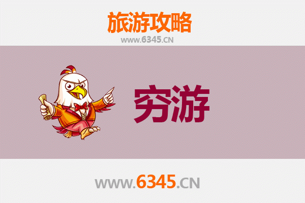 包头达尔罕茂明安联合旗穷游攻略：草原秘境独自探险指南