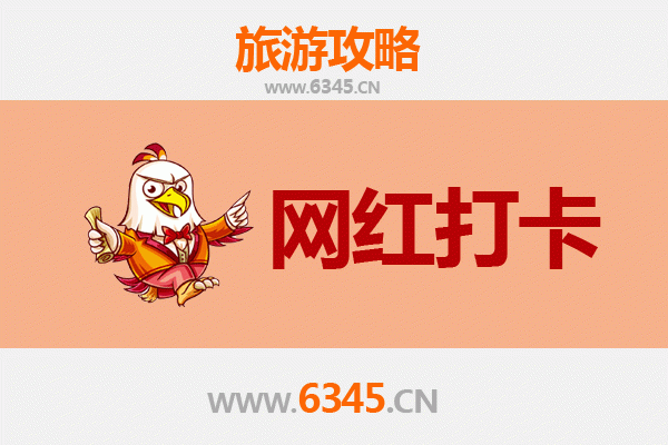 包头达尔罕茂明安联合旗网红打卡地全攻略