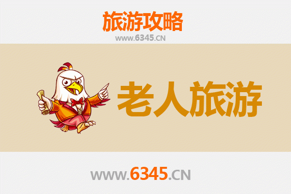 包头达尔罕茂明安联合旗银发之旅：慢游草原，乐享康养