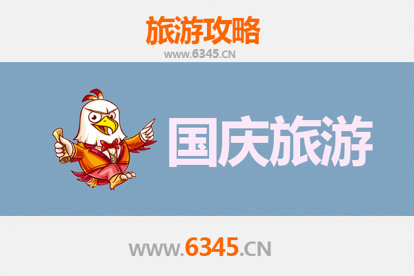 十一黄金周包头达尔罕茂明安联合旗自由行攻略：草原、文化与美食之旅