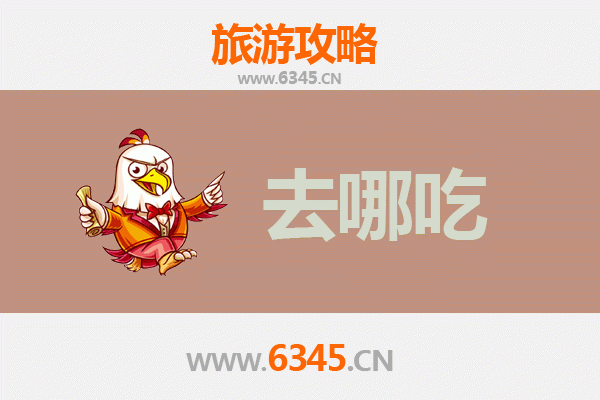 包头达尔罕茂明安联合旗美食攻略：不可错过的特色菜品与餐厅推荐